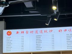 -江西小炒(古方店)