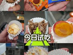 -山姆会员商店(邻瑞广场店)