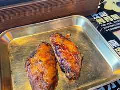 -纪录片《人生一串》体验店(静安店)