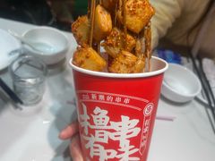 -状元虎.摇滚炒鸡.家常菜(义勇街店)