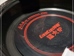 -京韵胡同·酱香羊蝎子火锅涮肉(长寿路店)