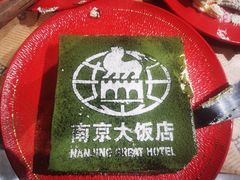 -晶丽香榭自助餐(南京大饭店)