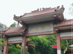 -缙云山景区