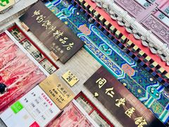 -北京前门大栅栏
