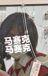-木北造型