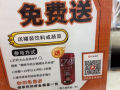 -潮悦牛肉火锅城(水贝店)