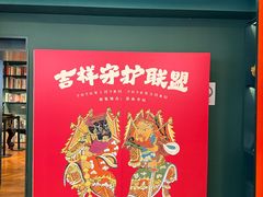 -思南书局(复兴中路店)