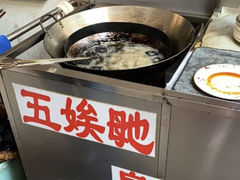臭豆腐-五娭毑臭豆腐(黄兴南路店)