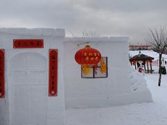 -北京鹿世界主题园