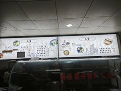 -樊记腊汁肉(竹笆市总店)