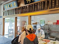 -万福兴(齐门路店)