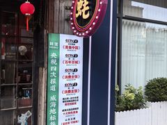 -蚝堡海鲜·威海菜·海肠捞饭·烧烤·亚洲吃蚝公司(幸福门店)