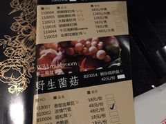 菜单-捞王锅物料理(凯旋路店)