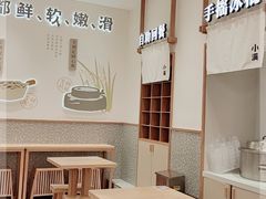 用餐区-小满手工粉(北京来福士店)