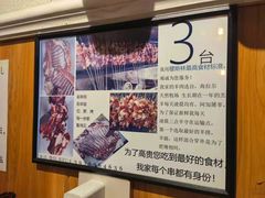 -清真私房烧烤·炭烤鲜牛(创始店)