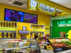 -凯德MALL(西直门店)