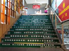 店内环境-新华书店(解放路店)