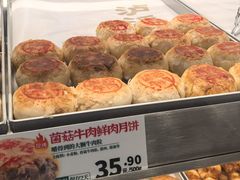 -泸溪河桃酥(西直门凯德店)