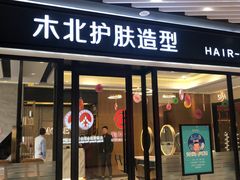 门面-七鲜超市(通州ONE店)
