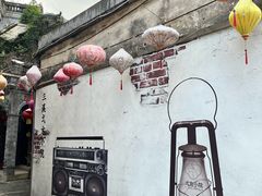 -三溪村