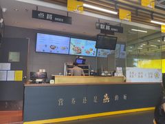 -真功夫(华凯广场店)