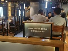 -玉善烧烤串城(长春总店)
