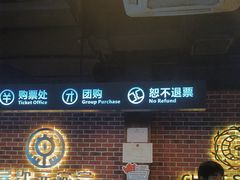 -长藤鬼校(龙翔店)