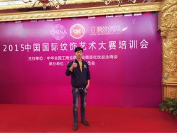 iphone_upload_pic-尚玲纹绣纹眉特价店