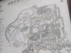 -成都武侯祠博物馆