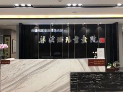 -梁溪琳琅书画院(汇金广场店)