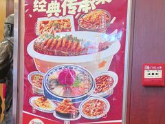 -老雒阳面馆·水席·洛阳菜(王城路店)