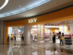 -KKV(深圳kk one 店)