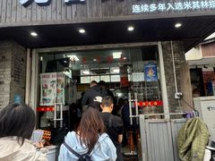-无名氏面馆(邮电路店)