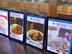 -琼菜王(南海店)