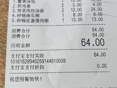 -东园小馆·早茶·淮扬小炒(宋夹城店)