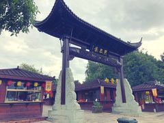 -浦江麦饼