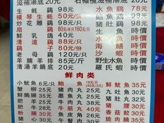-花苑美食横琴生蚝火锅(拱北粤华路店)