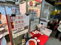 -大华猪肉粿条面