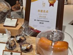 -潮一不贰·西式简餐·法式甜品(外滩店)