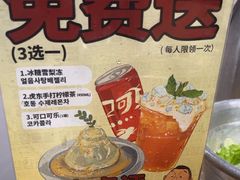 -姜虎东白丁烤肉(深圳湾后海汇店)