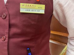 -金时代顺风大酒店(协泰店)