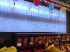 -皇上皇腊味店(下九路店)