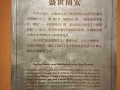 -乐山市博物馆
