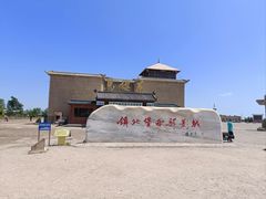 -镇北堡西部影城