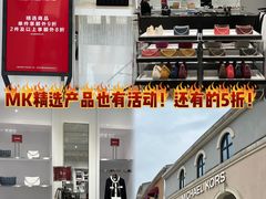 -百联奥特莱斯广场(长沙店)