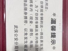 -大石人家鱿鱼面馆(大石西路总店)