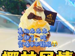 -GODIVA(王府井apm店)