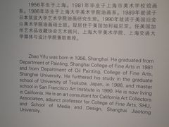 -徐汇艺术馆