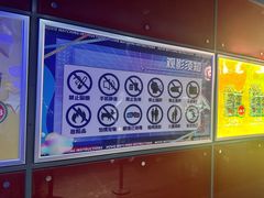 -中影国际影城(百联店)