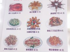 -云腾砂锅粥(龙津东路店)